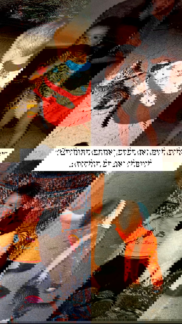 itsilanosh itsilanosh archive image