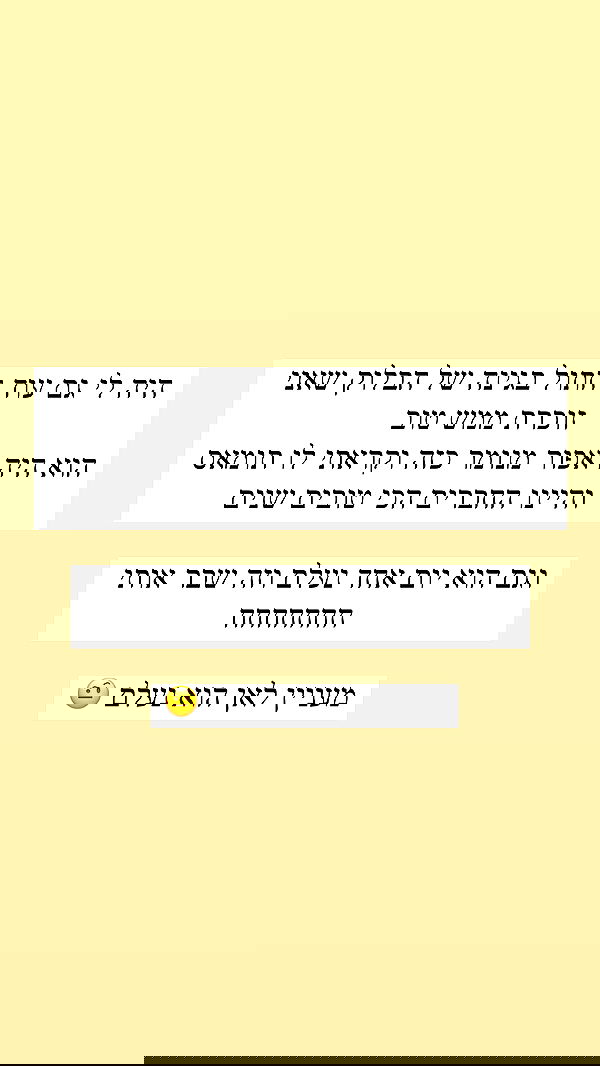 itsilanosh itsilanosh archive image