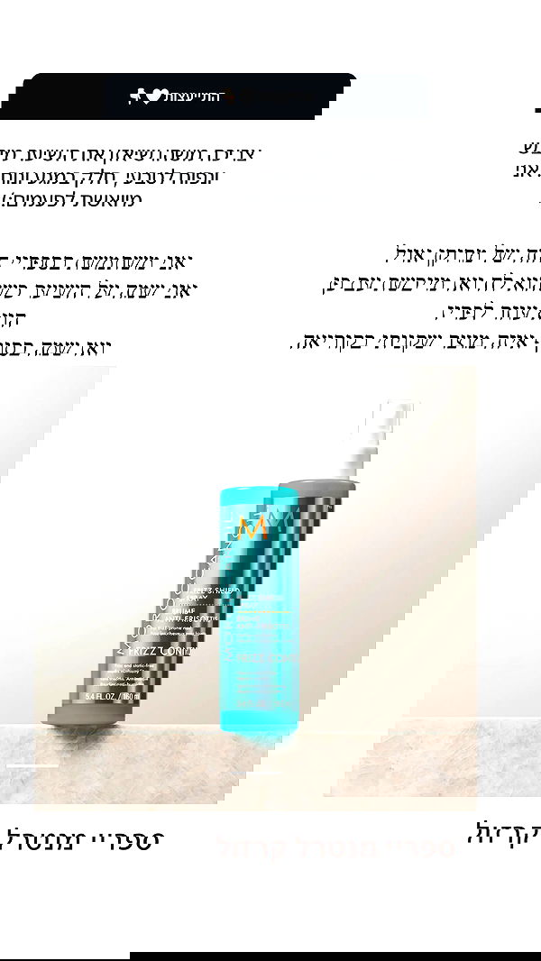 itsilanosh itsilanosh archive image