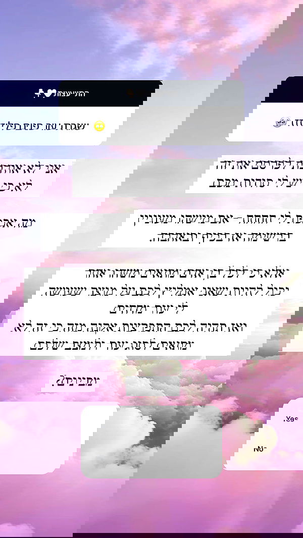 itsilanosh itsilanosh archive image