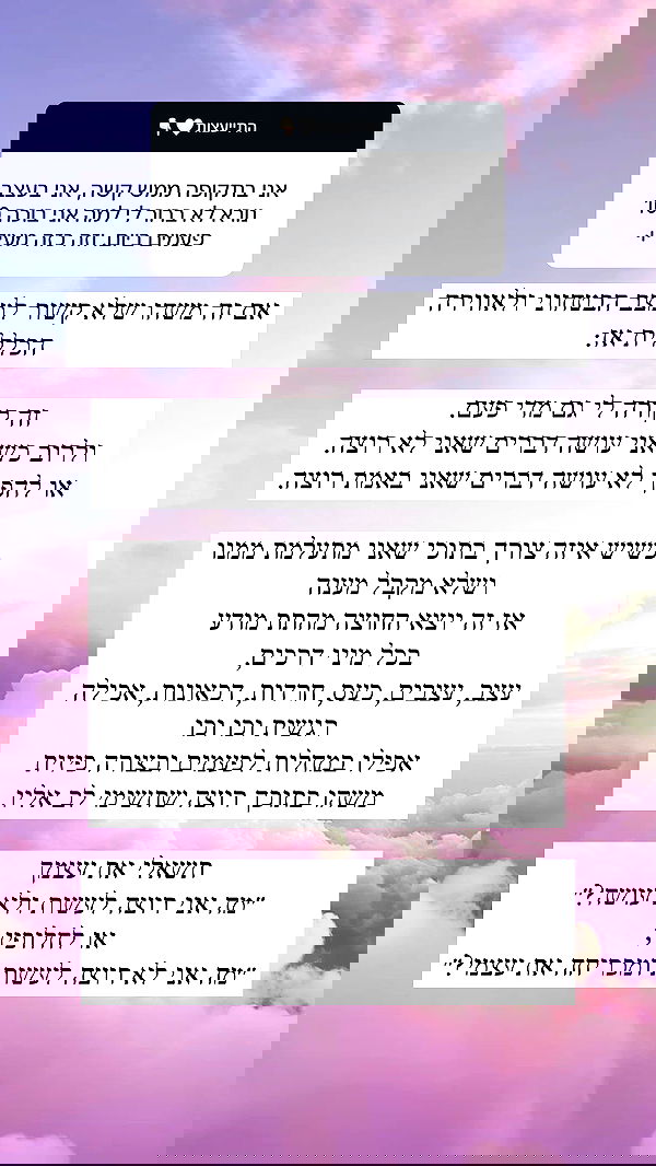 itsilanosh itsilanosh archive image