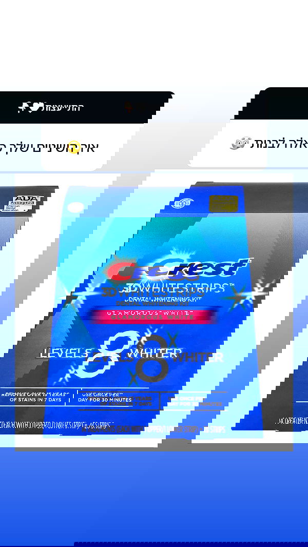 itsilanosh itsilanosh archive image