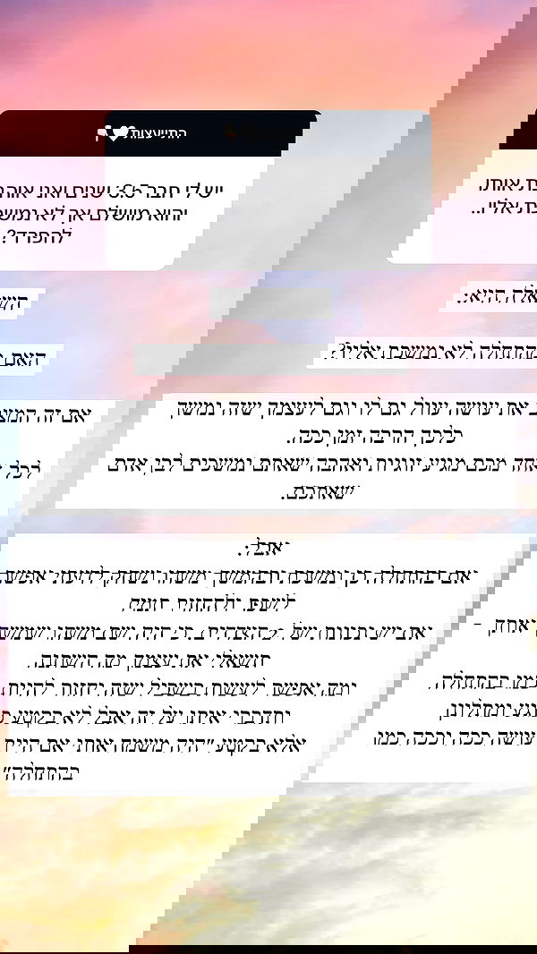 itsilanosh itsilanosh archive image