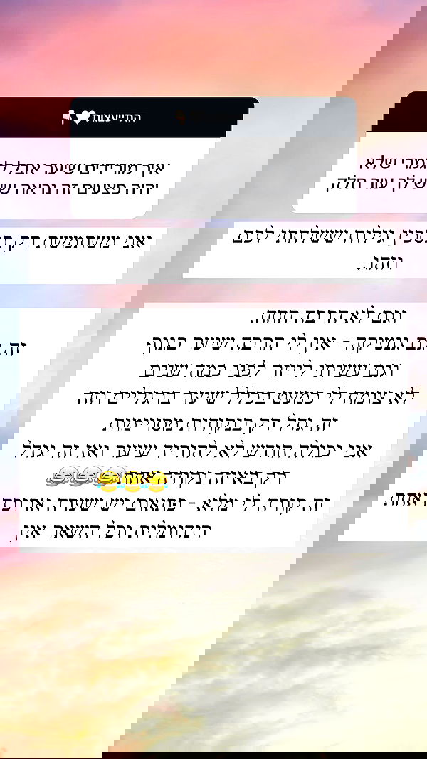 itsilanosh itsilanosh archive image