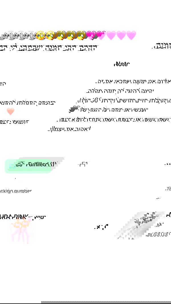 itsilanosh itsilanosh archive image