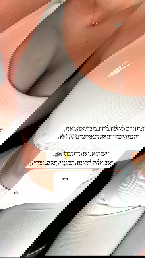 itsilanosh itsilanosh archive image