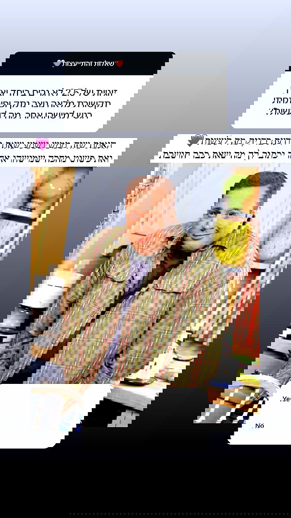 itsilanosh itsilanosh archive image