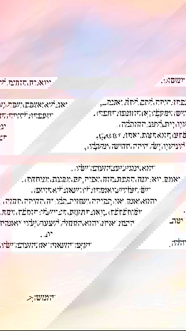 itsilanosh itsilanosh archive image