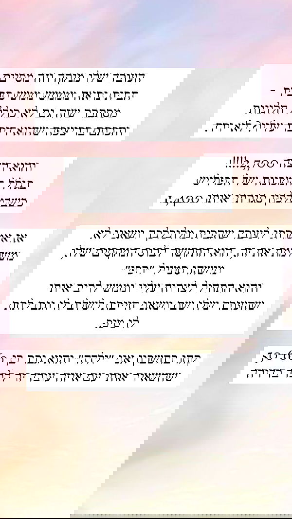 itsilanosh itsilanosh archive image