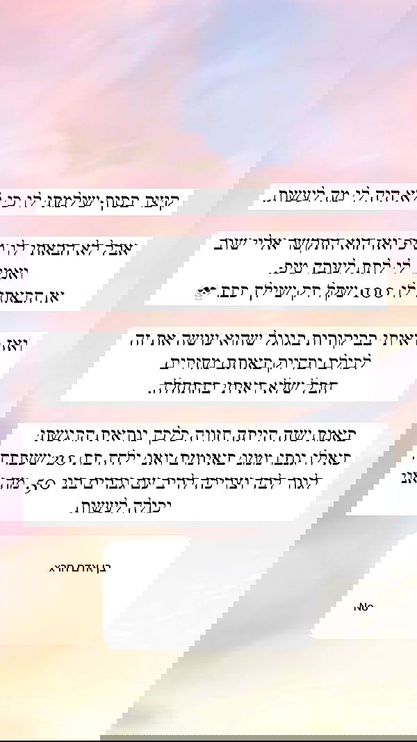 itsilanosh itsilanosh archive image