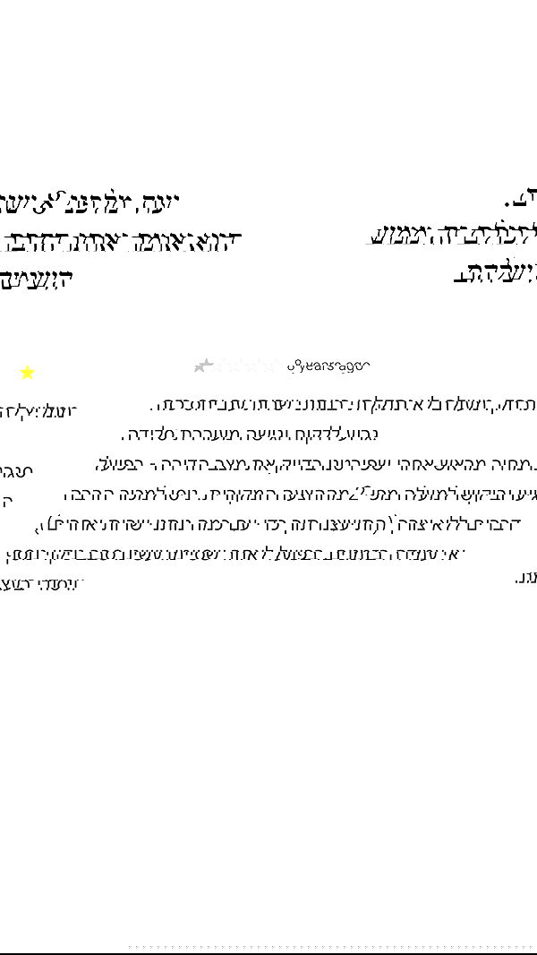 itsilanosh itsilanosh archive image