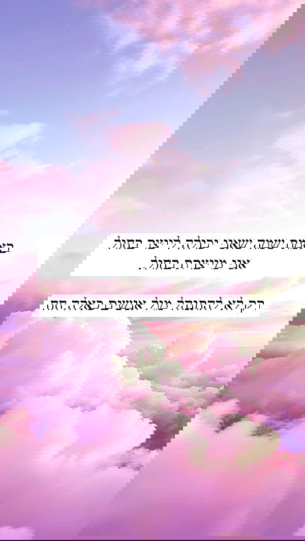 itsilanosh itsilanosh archive image