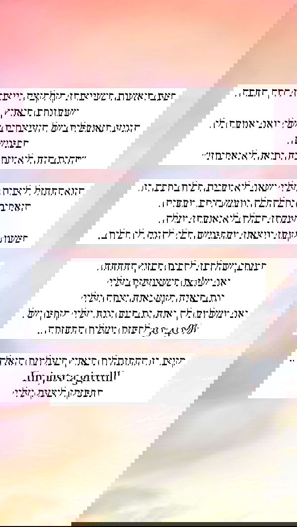 itsilanosh itsilanosh archive image