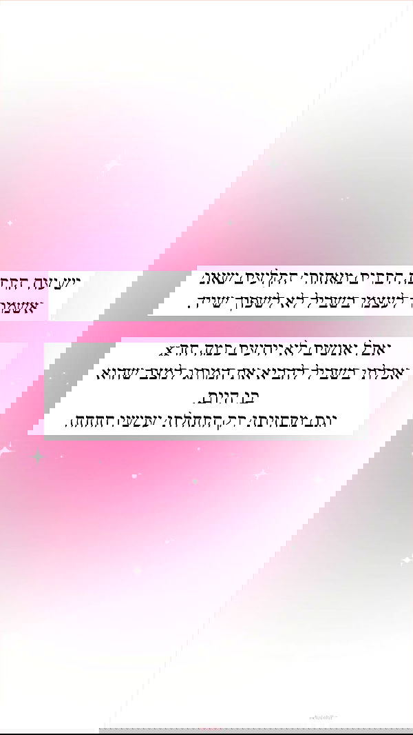 itsilanosh itsilanosh archive image