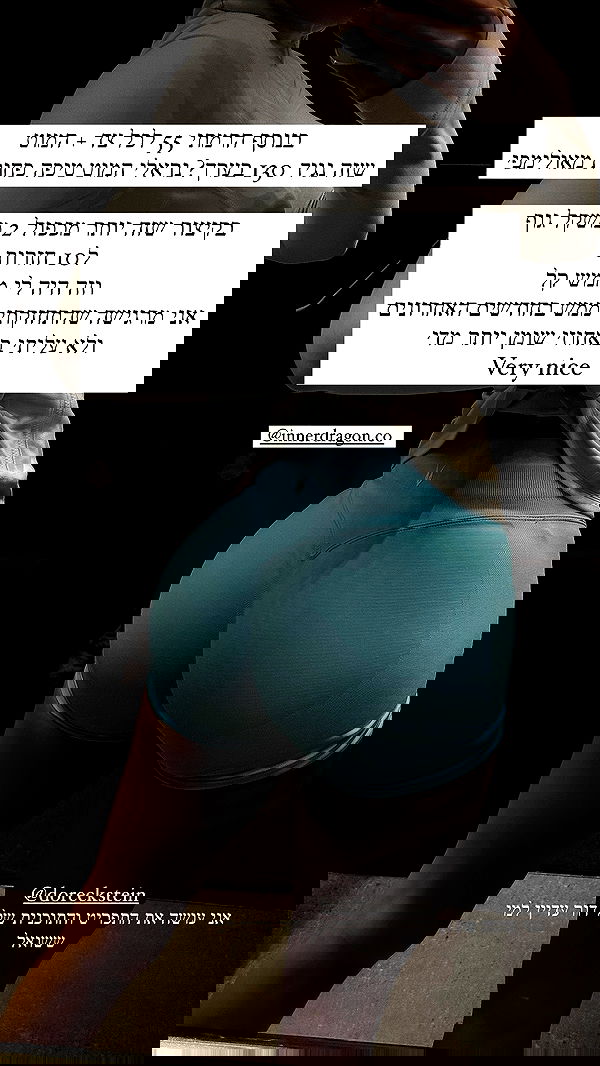 itsilanosh itsilanosh archive image