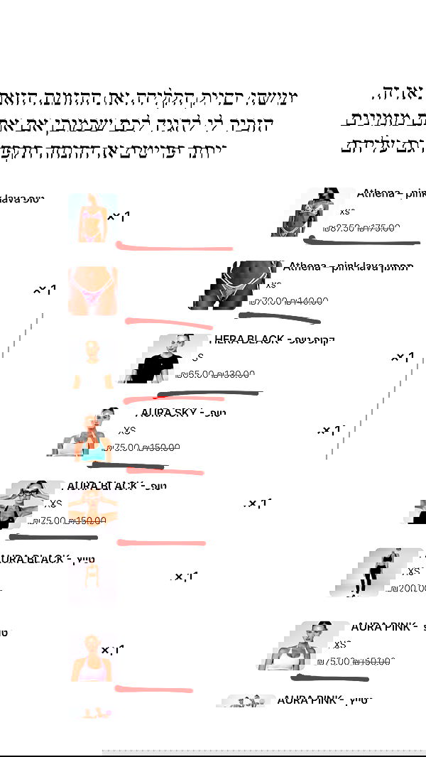 itsilanosh itsilanosh archive image