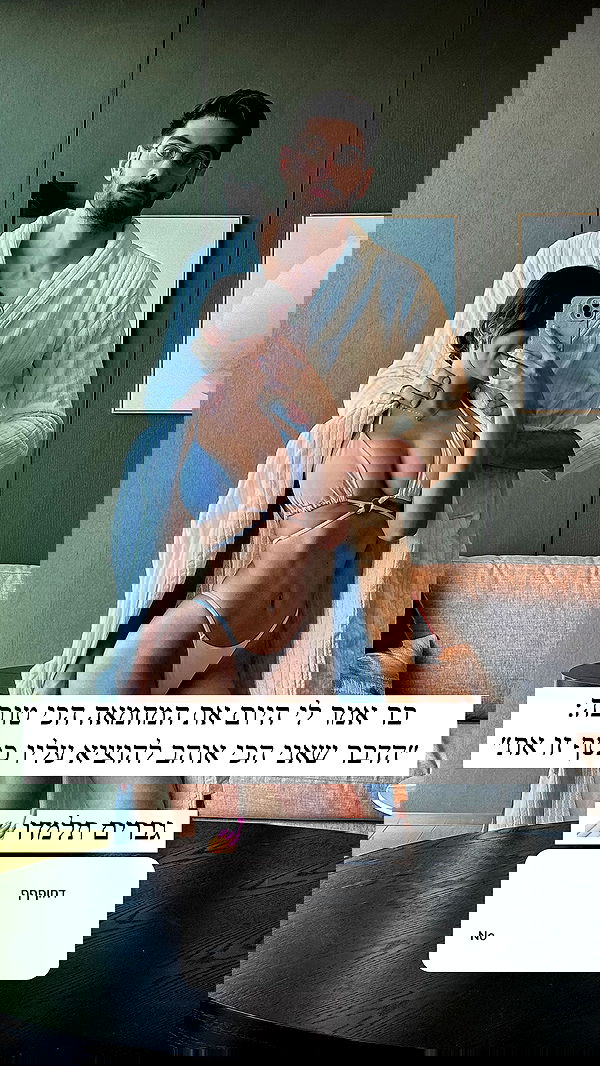 itsilanosh itsilanosh archive image