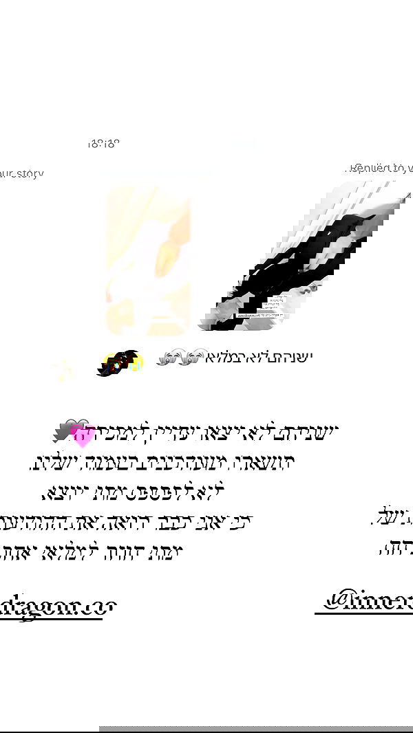 itsilanosh itsilanosh archive image