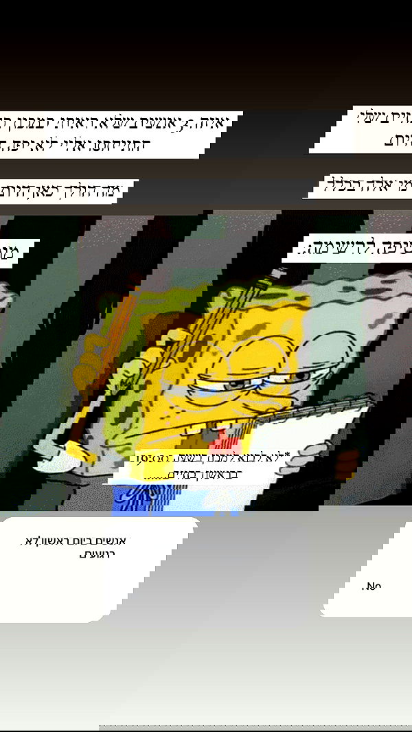 itsilanosh itsilanosh archive image