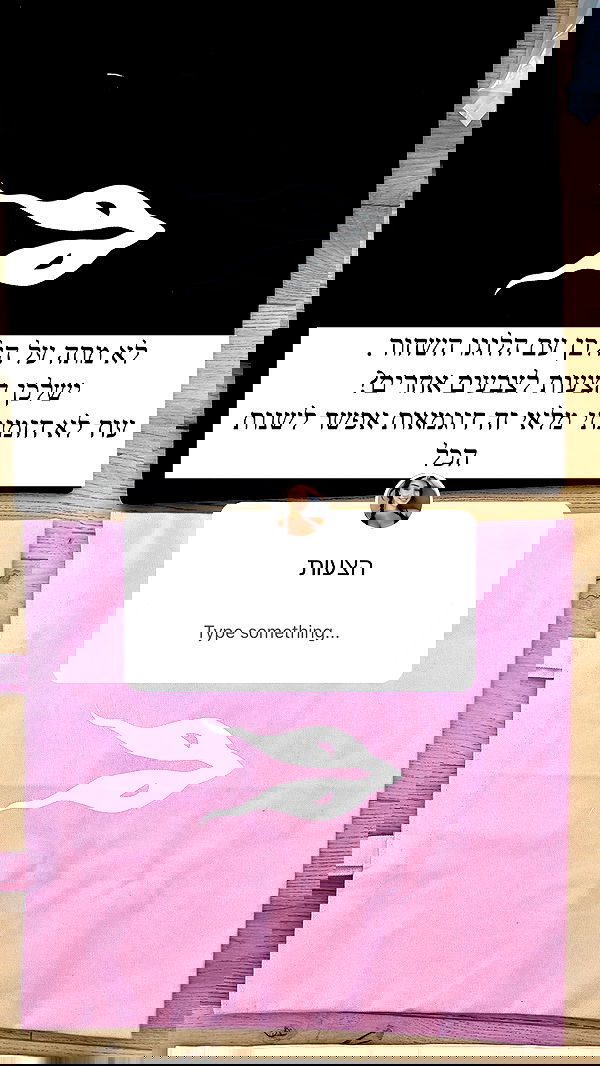 itsilanosh itsilanosh archive image