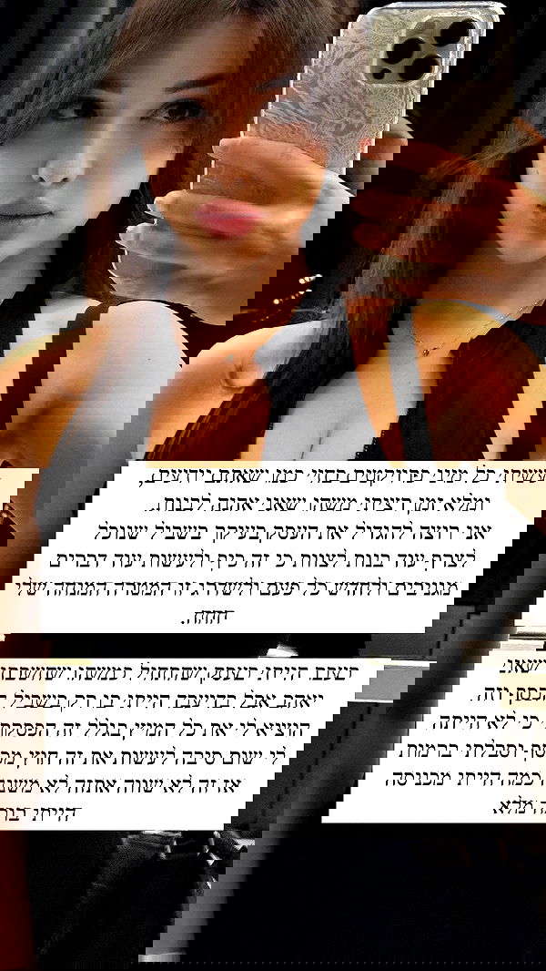 itsilanosh itsilanosh archive image