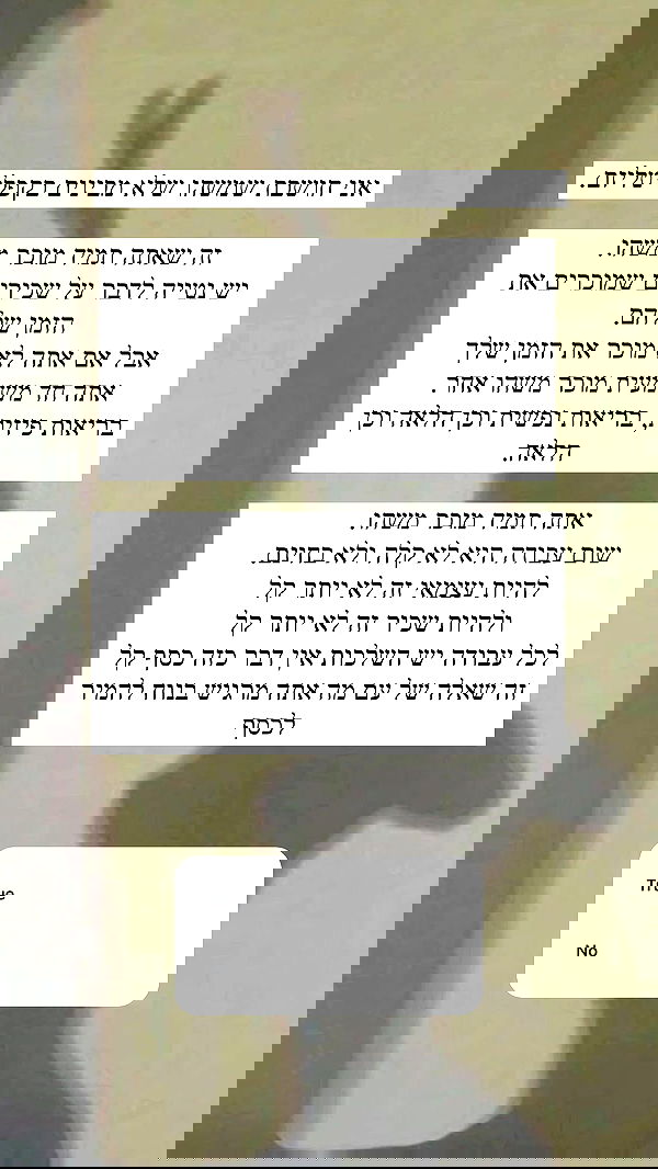 itsilanosh itsilanosh archive image