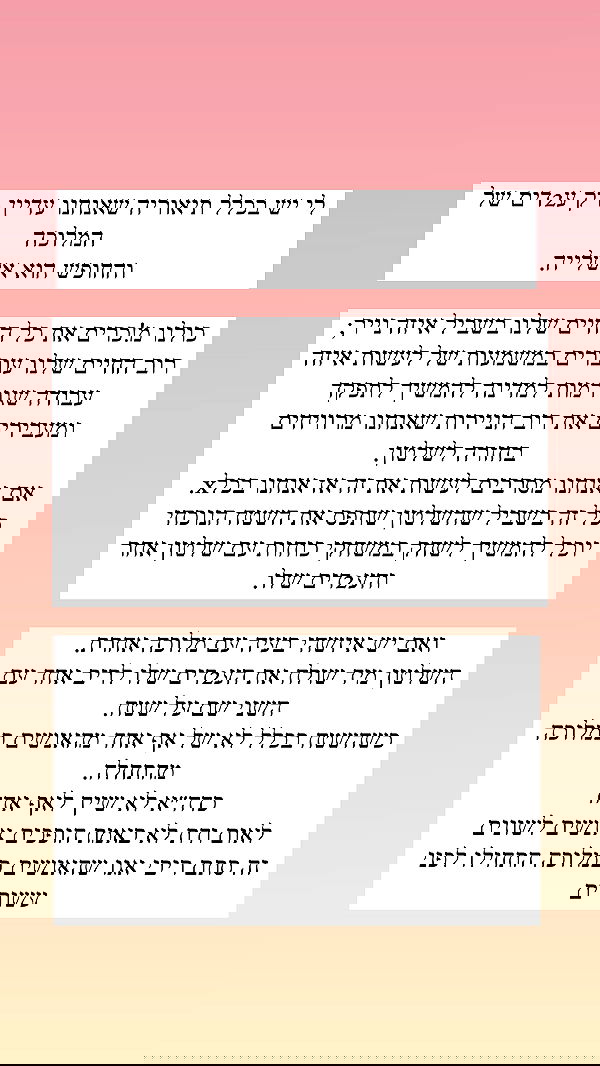 itsilanosh itsilanosh archive image