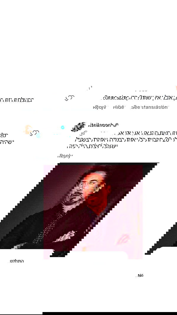 itsilanosh itsilanosh archive image