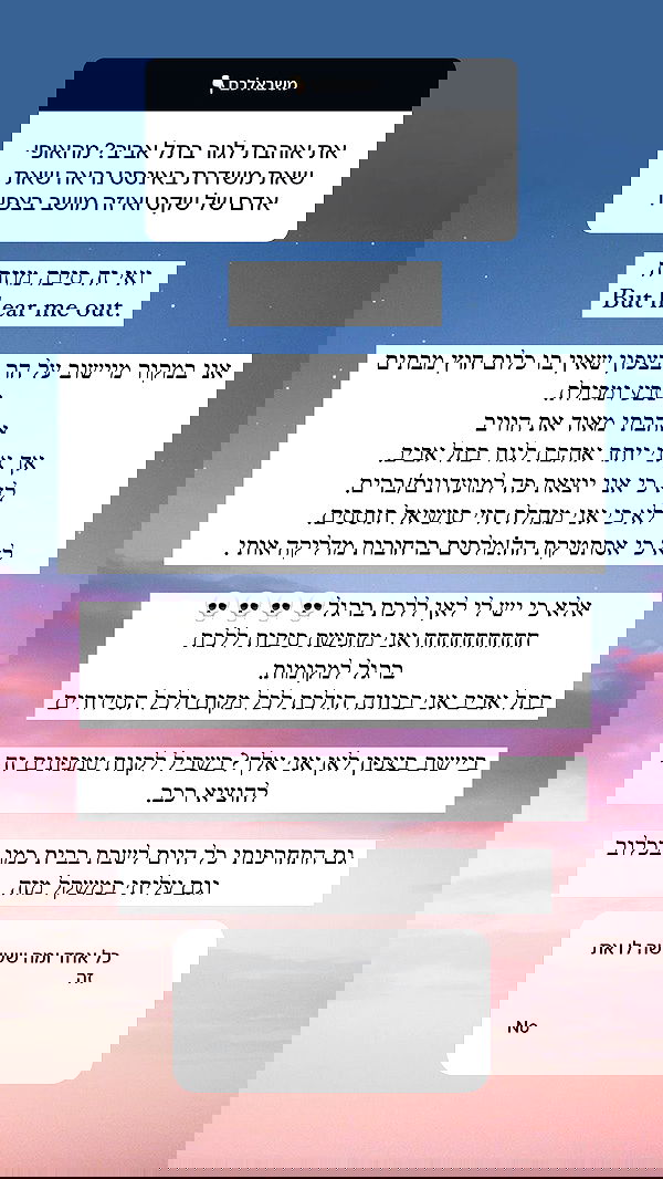 itsilanosh itsilanosh archive image