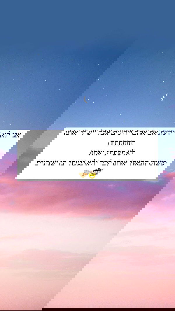 itsilanosh itsilanosh archive image