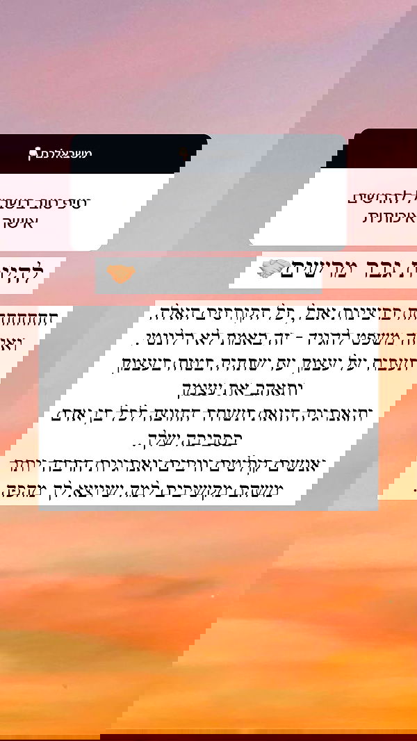 itsilanosh itsilanosh archive image