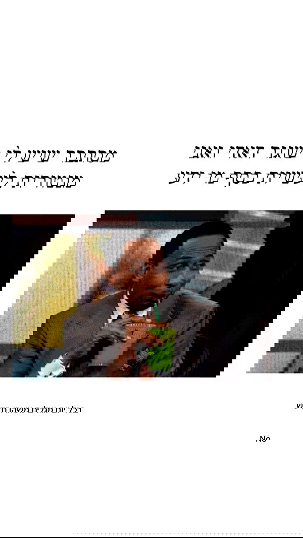 itsilanosh itsilanosh archive image