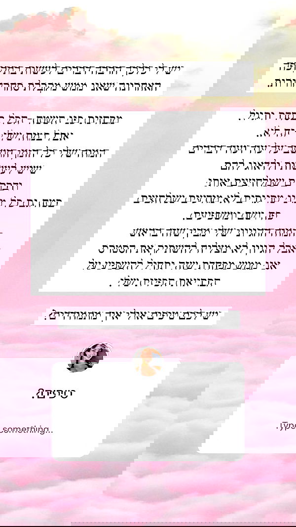 itsilanosh itsilanosh archive image