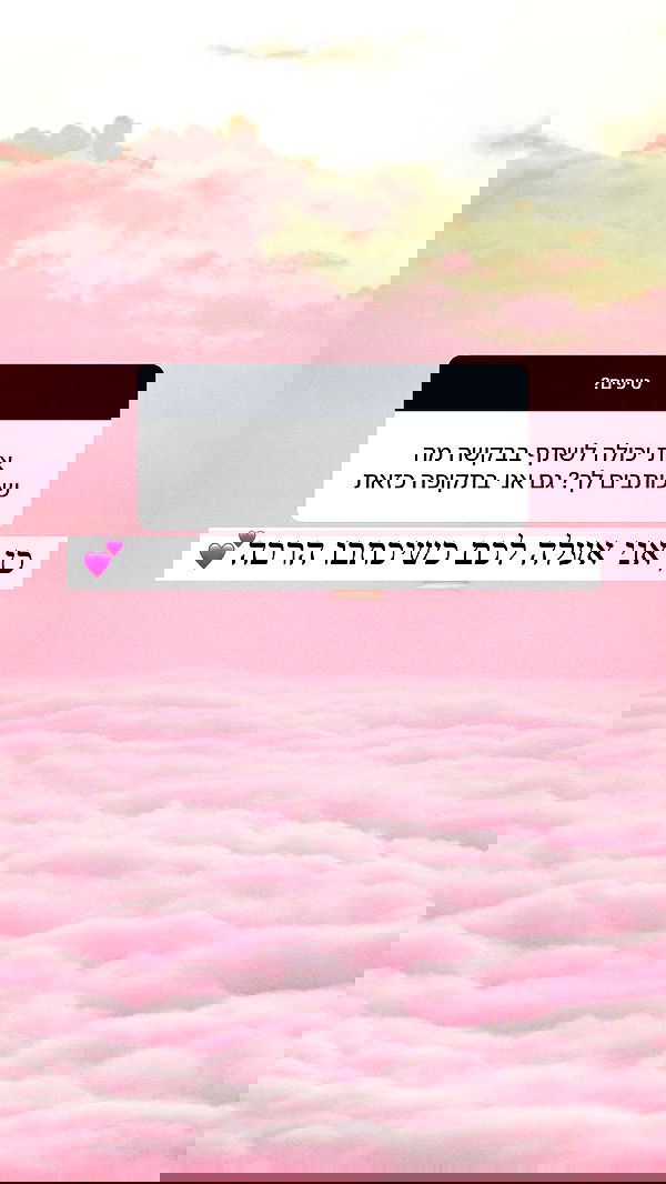 itsilanosh itsilanosh archive image