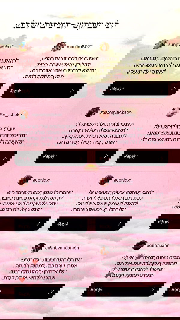 itsilanosh itsilanosh archive image