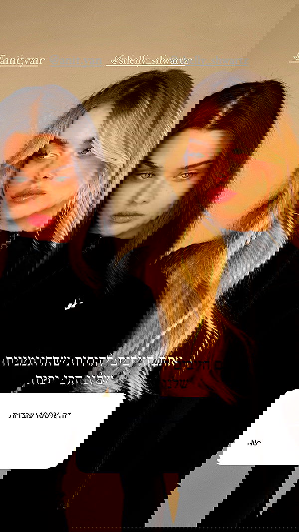 itsilanosh itsilanosh archive image