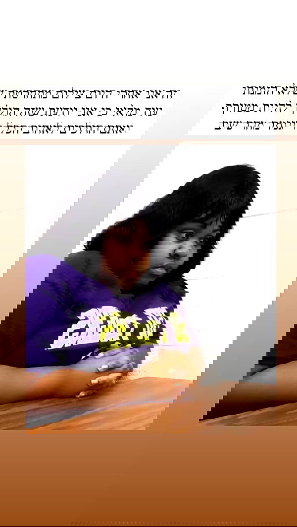 itsilanosh itsilanosh archive image