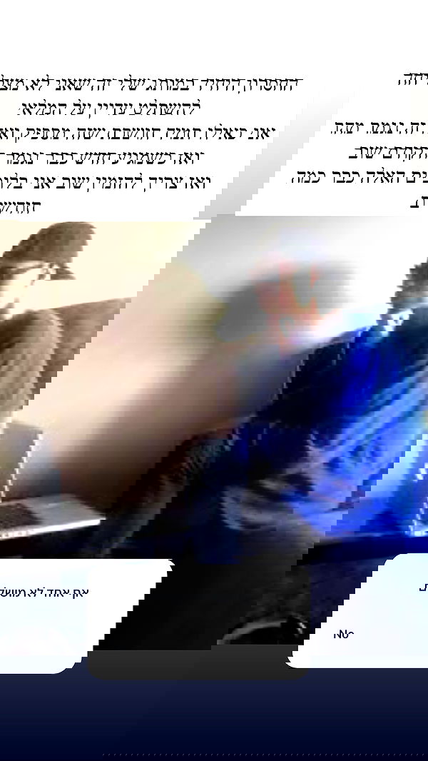 itsilanosh itsilanosh archive image