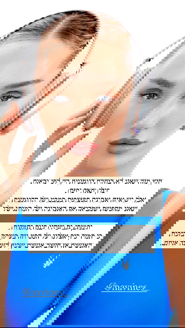 itsilanosh itsilanosh archive image