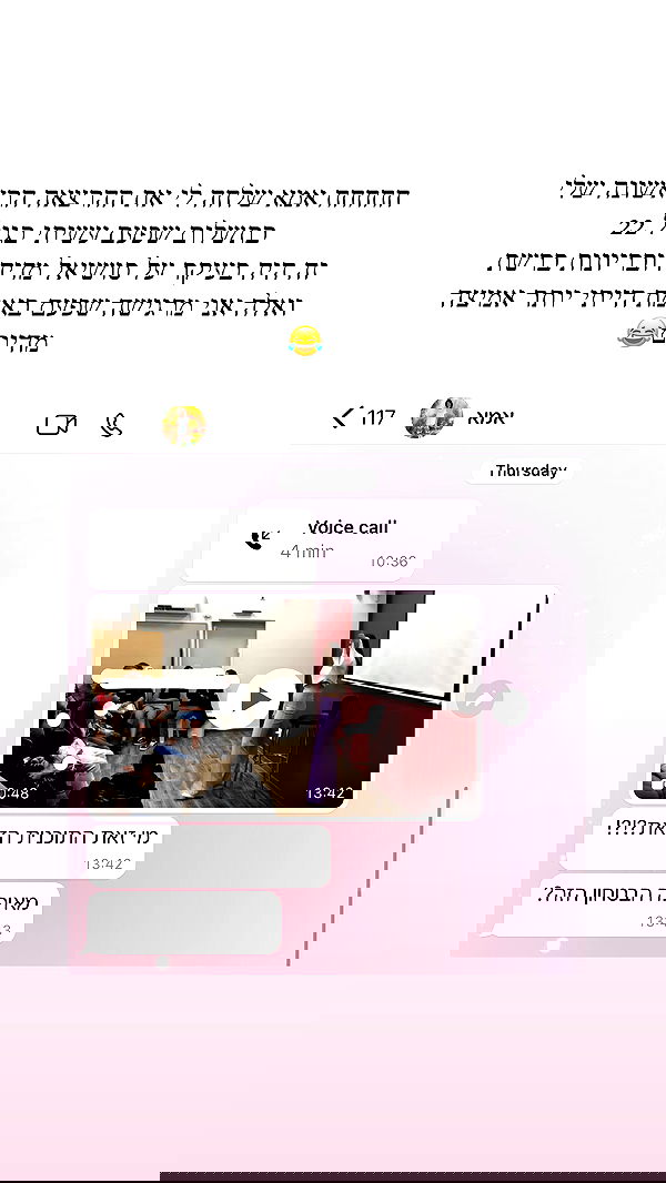 itsilanosh itsilanosh archive image