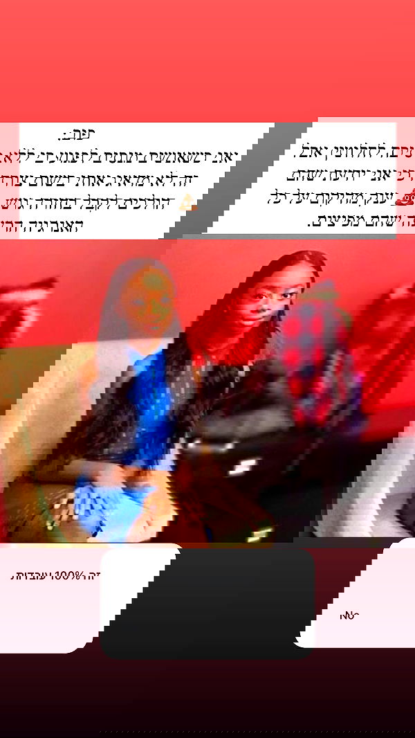 itsilanosh itsilanosh archive image