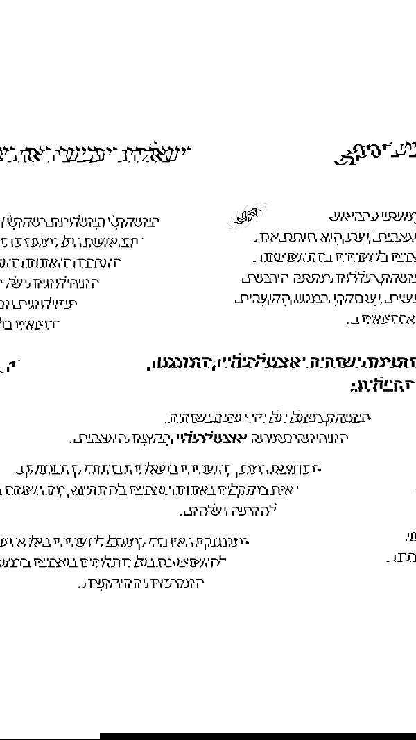 itsilanosh itsilanosh archive image