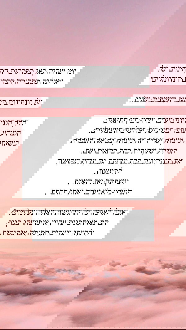 itsilanosh itsilanosh archive image