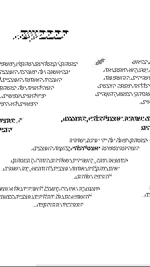 itsilanosh itsilanosh archive image