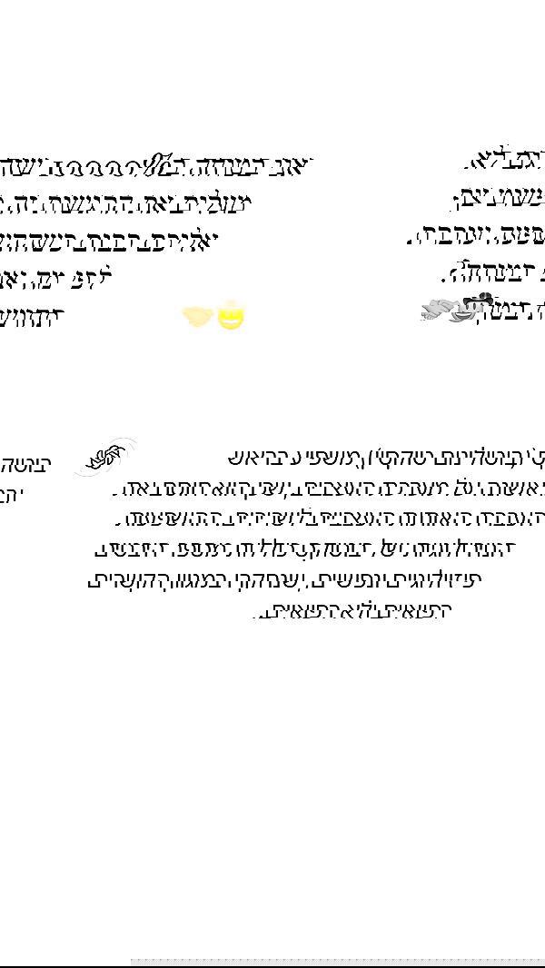 itsilanosh itsilanosh archive image