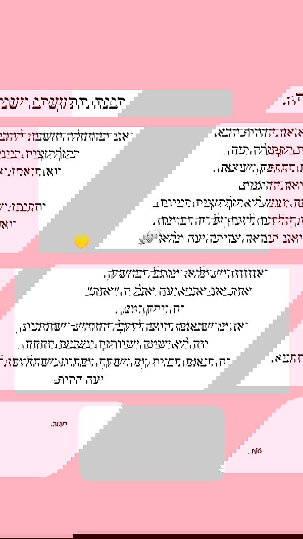 itsilanosh itsilanosh archive image