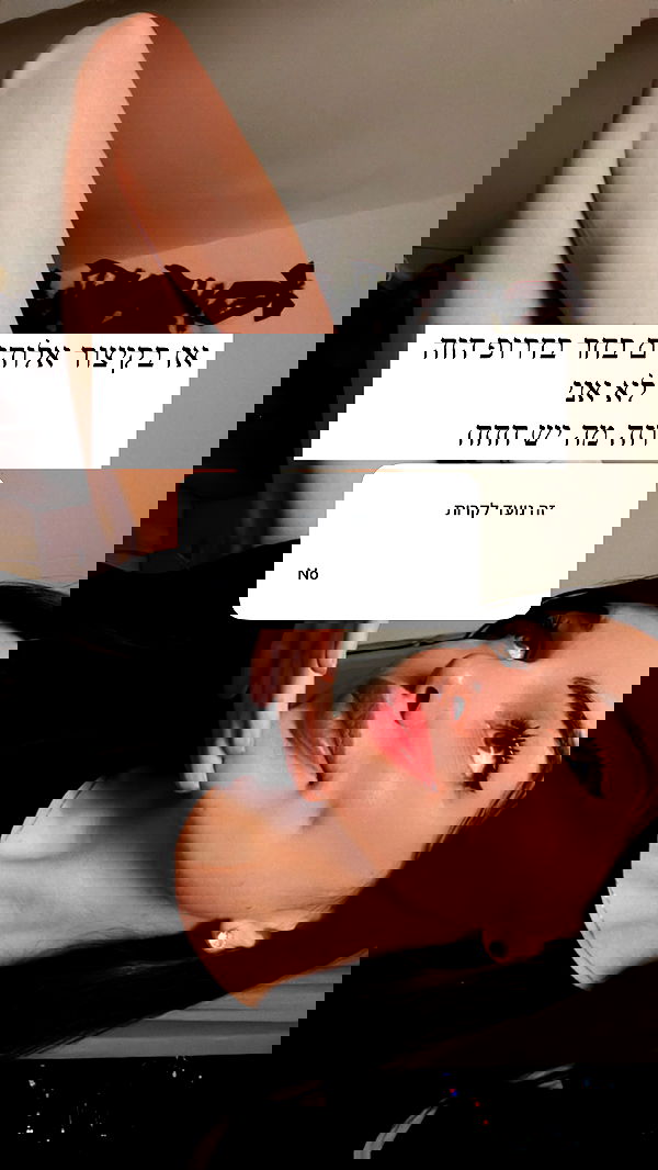 itsilanosh itsilanosh archive image