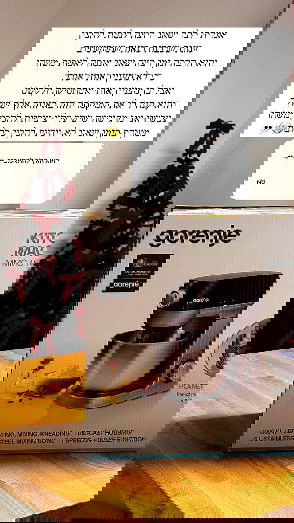 itsilanosh itsilanosh archive image