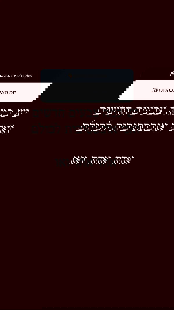 itsilanosh itsilanosh archive image