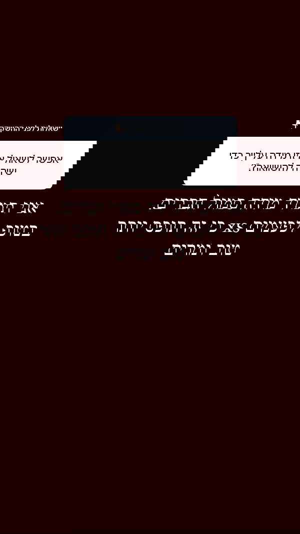 itsilanosh itsilanosh archive image